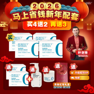 CNY Horseh Package B【BUY 4 FREE 2 GET 3 MORE】