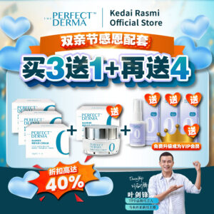 Parents' Day Promo【BUY 3 FREE 1 GET 4 MORE】