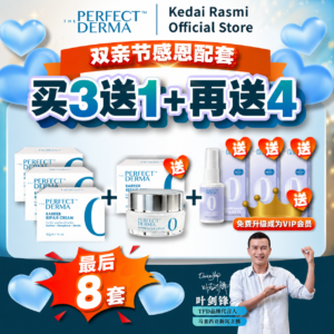 Parents' Day Promo【BUY 3 FREE 1 GET 4 MORE】