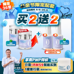Father'Day Promo【🔥BUY 2 FREE 2+PWP Privilege】