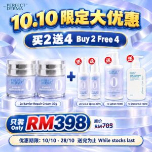 10.10 屏障大修月 Barrier Repair Month【BUY 2 FREE 4】