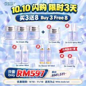 10.10 FLASH 限时3天【BUY 3 FREE 8 + 加送1罐 Cream 5g】