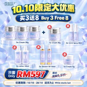 10.10 屏障大修月 Barrier Repair Month【BUY 3 FREE 8】